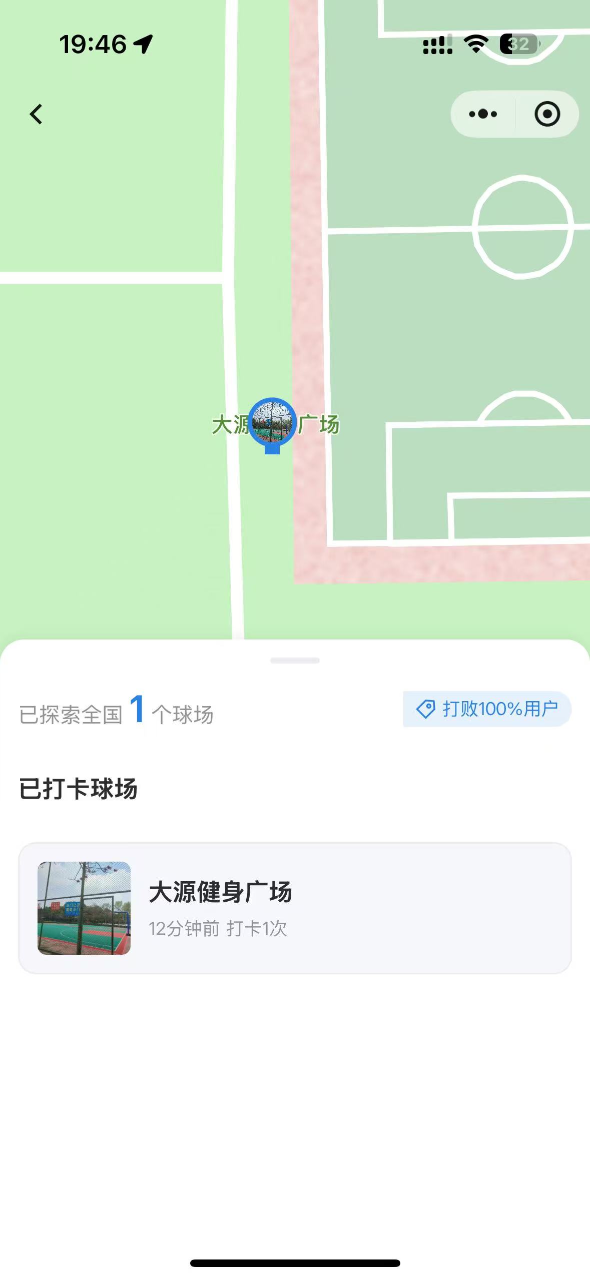 球迹地图找场界面